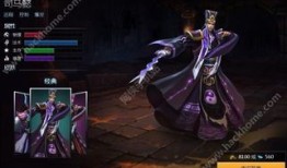 英魂司马出装,装备搭配攻略，打造战场霸主