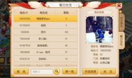 梦幻西游手游剑侠客加点