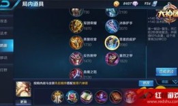 老夫子变态出装顺序,逆天改命的装备顺序揭秘