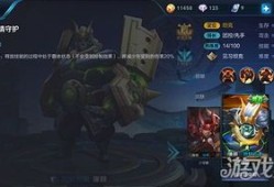 王者荣耀廉颇出装s7,硬核坦克的崛起之路