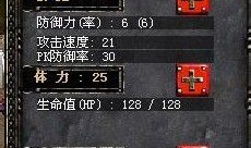 奇迹 敏弓加点,敏弓加点，探寻速度与激情的极致演绎