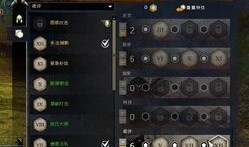 激战2盗贼加点,激战2加点攻略解析