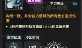 天谕加点,打造最强角色，解锁战斗巅峰