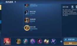 安琪拉爆发输出的出装,打造无敌法师