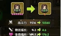 神秘冒险家决战出装