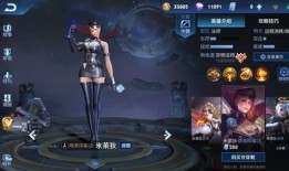 米莱狄出啥装,打造最强法师女王