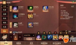 决战平安京的出装,装备搭配攻略，助你战无不胜