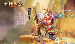 虎头怪加点,探寻神秘生物的奇幻之旅