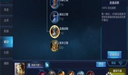 21赛季鲁班出装