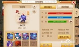 血耐宝宝怎么加点,打造无敌生存力