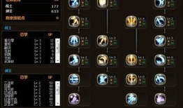 龙之谷技能加点器,打造最强英雄的秘籍解析