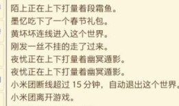 江湖情缘加点,剑指天涯，缘起缘灭