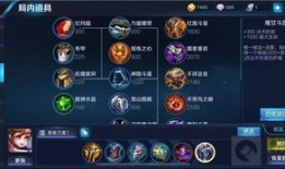 王者荣耀孙膑出装肉装,肉盾孙膑，战场上的守护神