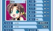 大话加点模拟器,穿越时空的奇幻冒险之旅