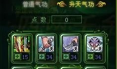 热血江湖刺客怎么加点,打造无敌刺客之路