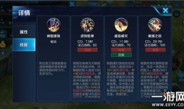 王者荣耀s8杨戬出装,强化输出，掌控战场