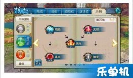 手游诛仙焚香技能加点,打造最强辅助法师