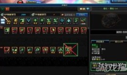 dnf 90版本红眼加点,打造极致输出，战力飙升