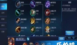 s8英雄出装,打造最强战神阵容