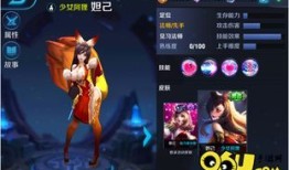 王者荣耀妲己chu出装,魅惑之舞，掌控战场