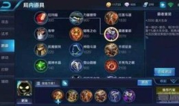 太乙真人纯法出装,揭秘法师巅峰之路