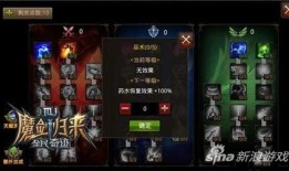 全民奇迹剑士怎么加点,全民奇迹剑士加点攻略全解析