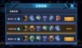 庄周出装最强上单,最强上单出装解析