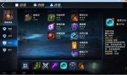 英魂手游后羿出装,装备搭配攻略解析