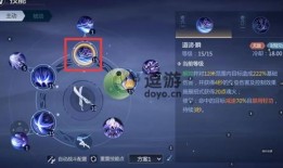 忍3通灵加点,揭秘忍3通灵之极致加点策略