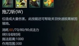 英魂利刃关羽出装,装备搭配攻略，打造战场霸主