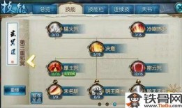 诛仙手游暴力鬼王加点,打造无敌战场霸主