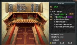 七雄争霸攻略,一统天下，策略制胜全解析