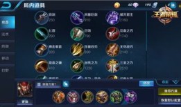 典韦出装 技能,典韦技能解析与装备搭配攻略