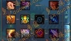 诛仙3焚香技能加点,诛仙三中点燃战场的神秘火焰