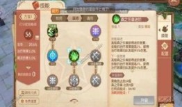 风之大陆加点,加点传奇，探寻神秘力量之旅