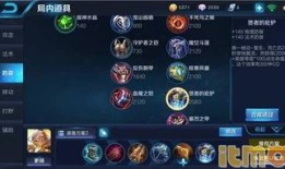 王者荣耀改版后羿出装,后羿改版后全新出装攻略解析