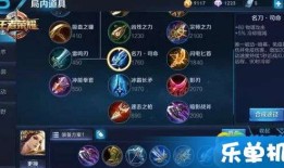 王者荣耀出装 怎么选,精准出装，助你战无不胜的攻略解析