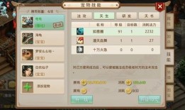 法宠怎么加点,打造最强辅助