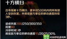 吕布出装推荐英魂之刃,勇猛战神装备攻略