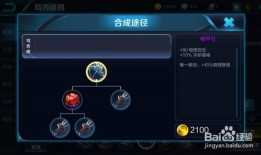 王者荣耀k虞姬出装,打造战场霸主