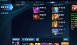 英魂之刃屠夫出装顺序,从肉搏到输出的装备升级之路