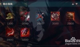 s8德玛辅助出装顺序,从基础到巅峰的出装顺序解析