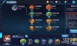 孙膑出装辅助,打造战场核心智谋之选