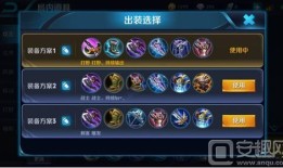 铠的出装如何选择,揭秘铠甲英雄的装备攻略与战术运用