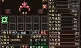 蓝螳螂加点,探寻神秘生物的进化奥秘