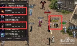 天堂1火妖怎么加点,天堂1火妖技能搭配与属性提升