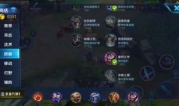 王者荣耀凯法术出装,强化输出，掌控战场