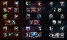 lol妖姬加点,掌握核心加点，解锁无限连招