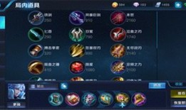 诸葛最强出装铭文2020,揭秘战场霸主装备攻略