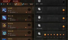 斗战神元素加点,解锁战斗新境界